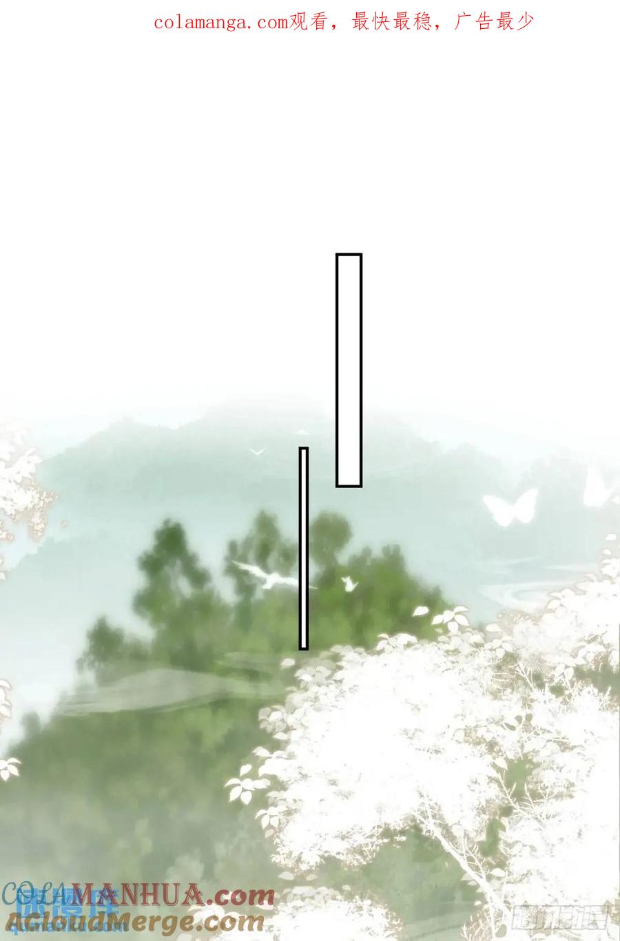 《繁星告诉我》番外——星垂平野（1） 第1页