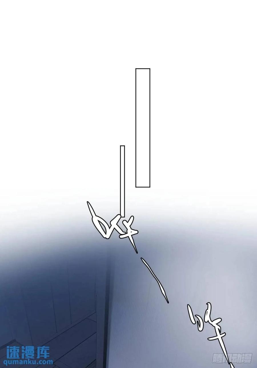 《繁星告诉我》番外——星垂平野（2） 第2页