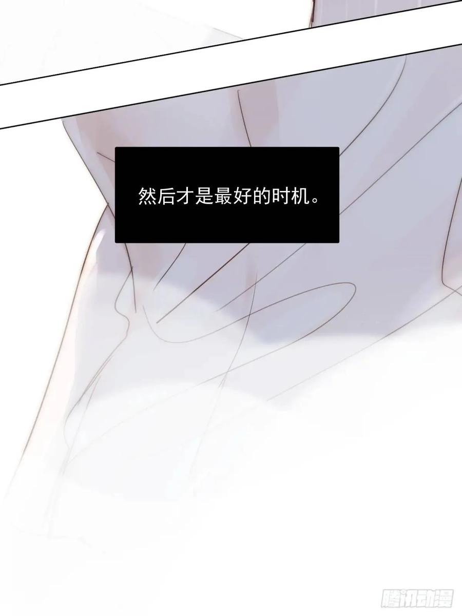 《繁星告诉我》番外——星垂平野（2） 第26页