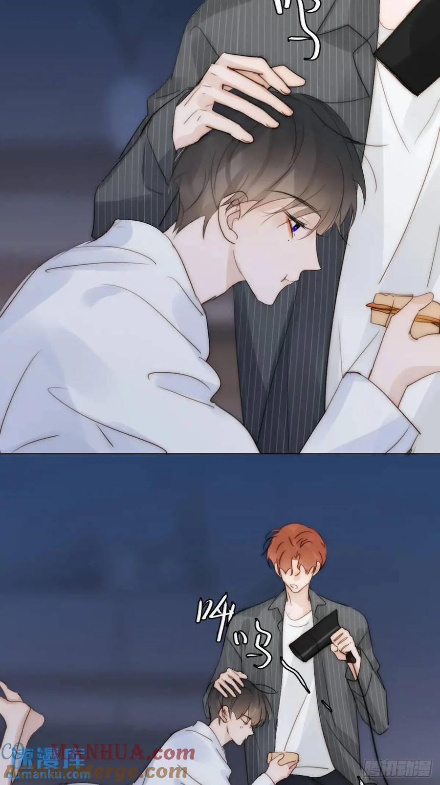 《繁星告诉我》番外——星垂平野（2） 第40页