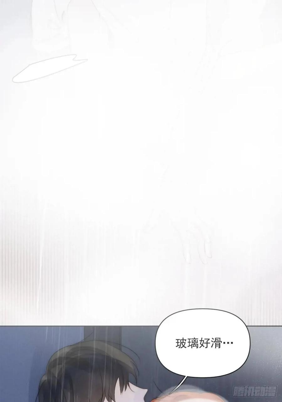 《繁星告诉我》番外——星垂平野（2） 第5页