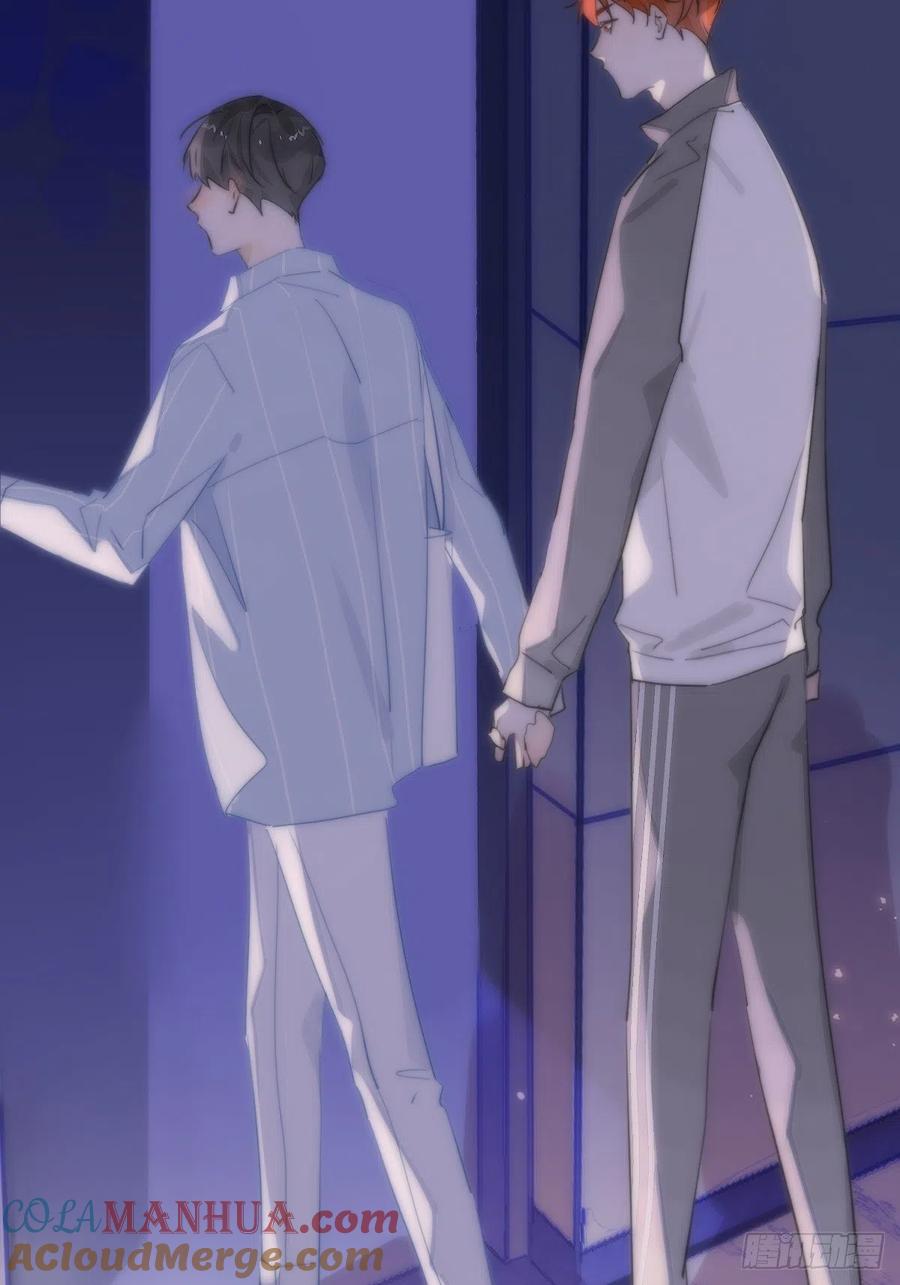 《繁星告诉我》第11话 摆脱 第76页