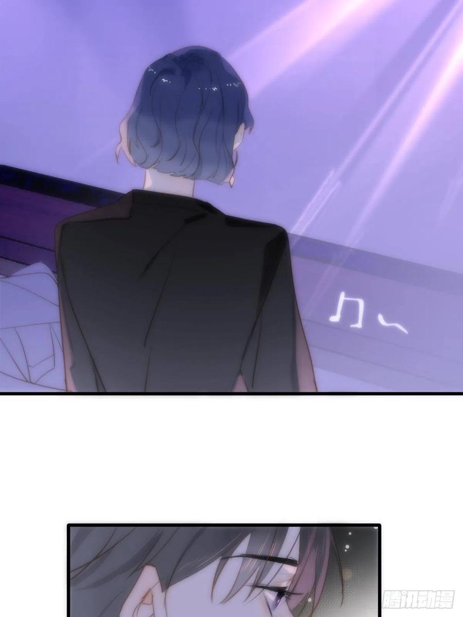 《繁星告诉我》第14话 小白脸 第39页