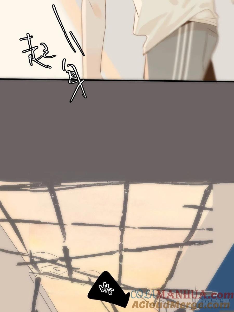 《繁星告诉我》第17话 女人 第22页