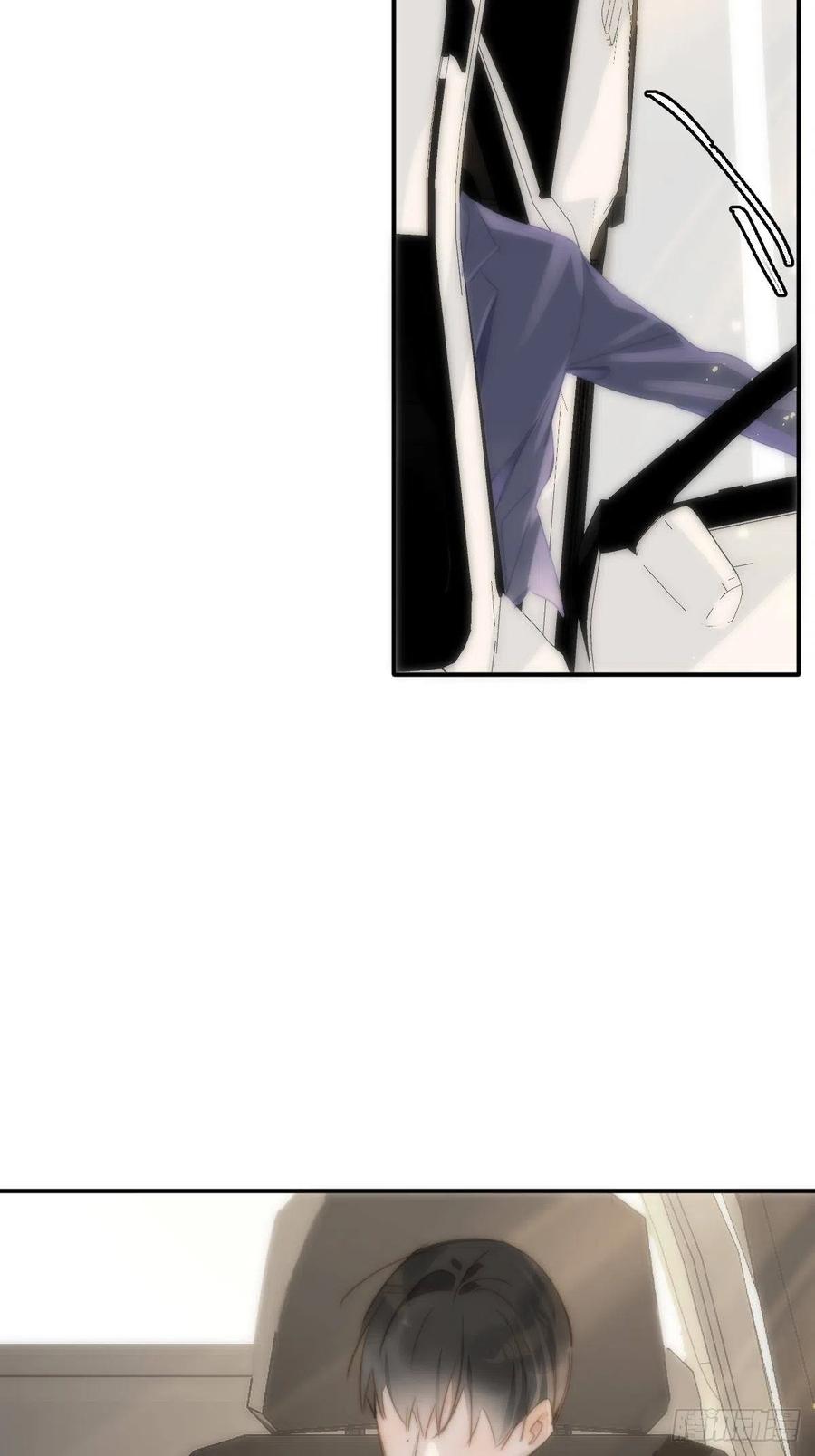 《繁星告诉我》第21话 温旬 第26页