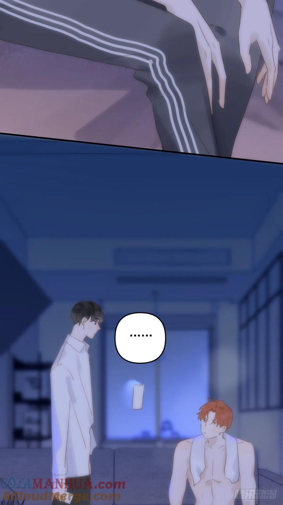 《繁星告诉我》第27话 让开 第43页