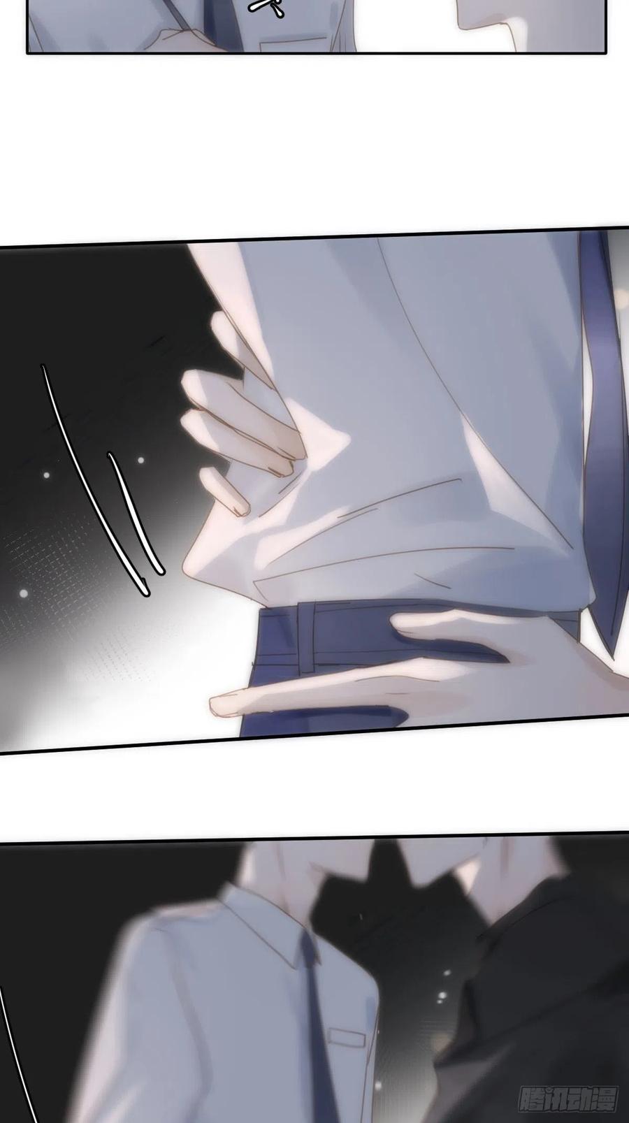 《繁星告诉我》第29话 以身相许 第44页