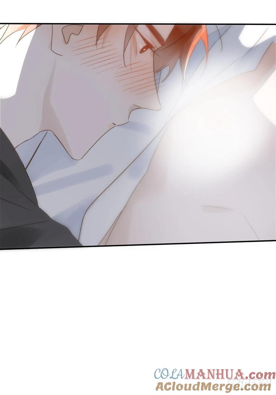 《繁星告诉我》第30话 性感小财务 第40页