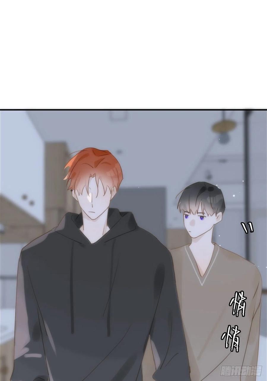 《繁星告诉我》第31话 怀春少男 第11页