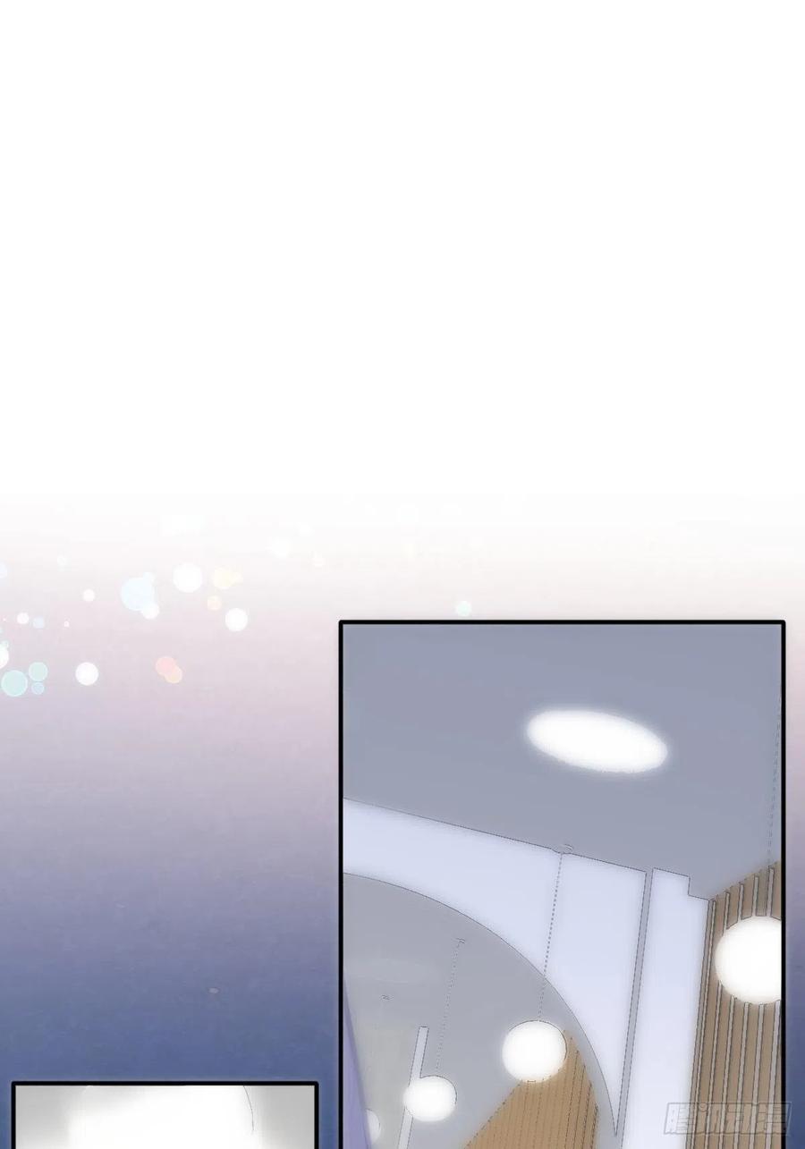 《繁星告诉我》第31话 怀春少男 第44页