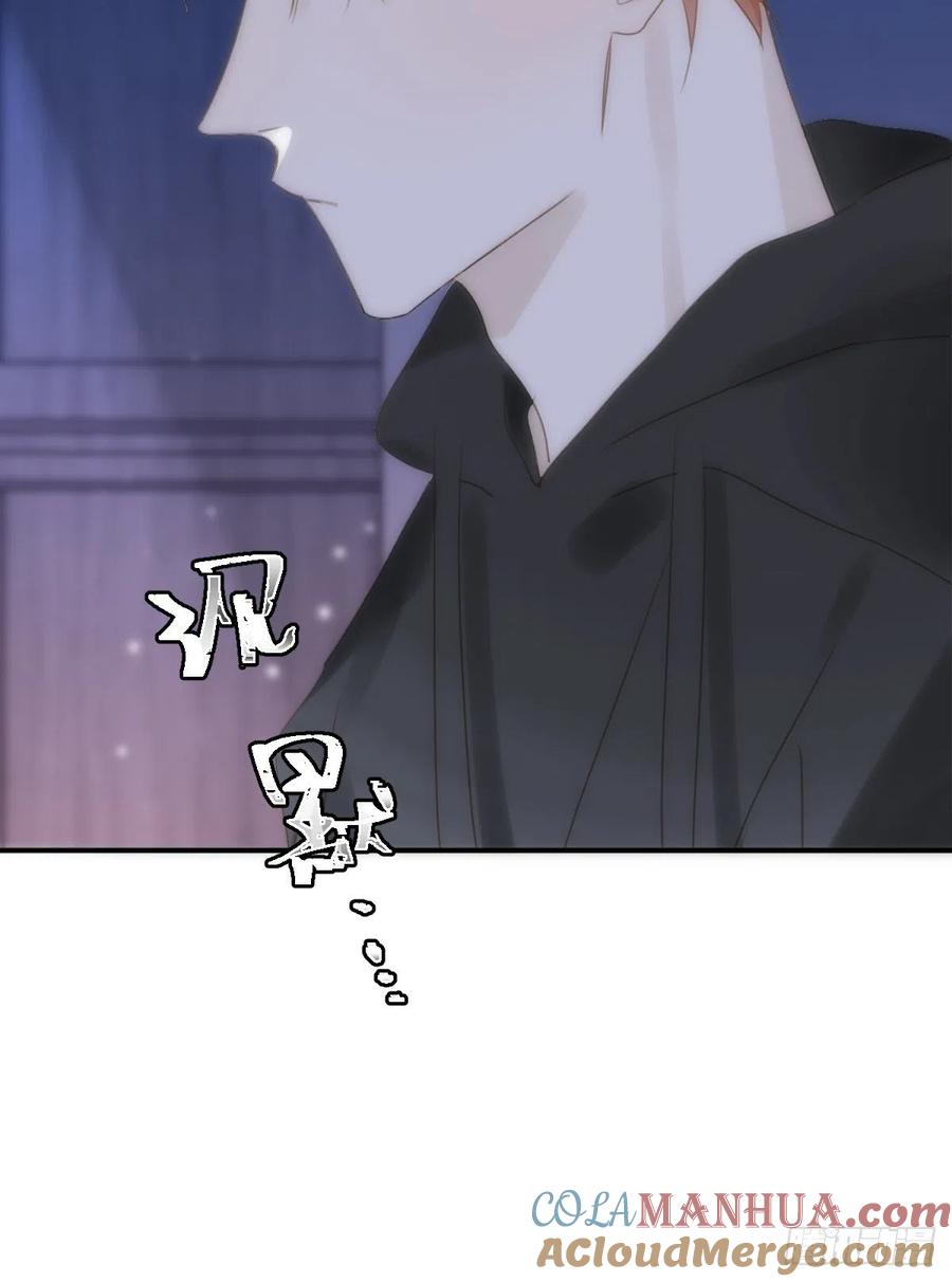 《繁星告诉我》第33话 其他的办法 第15页