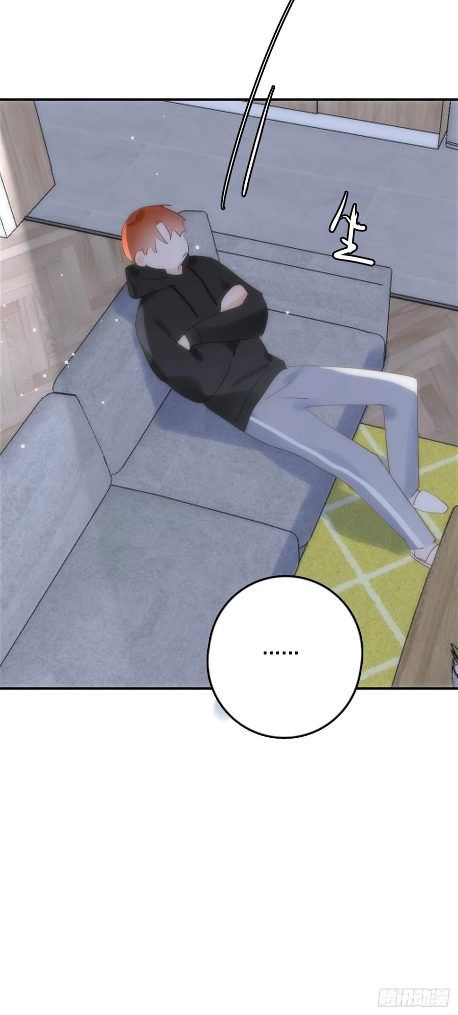 《繁星告诉我》第33话 其他的办法 第43页