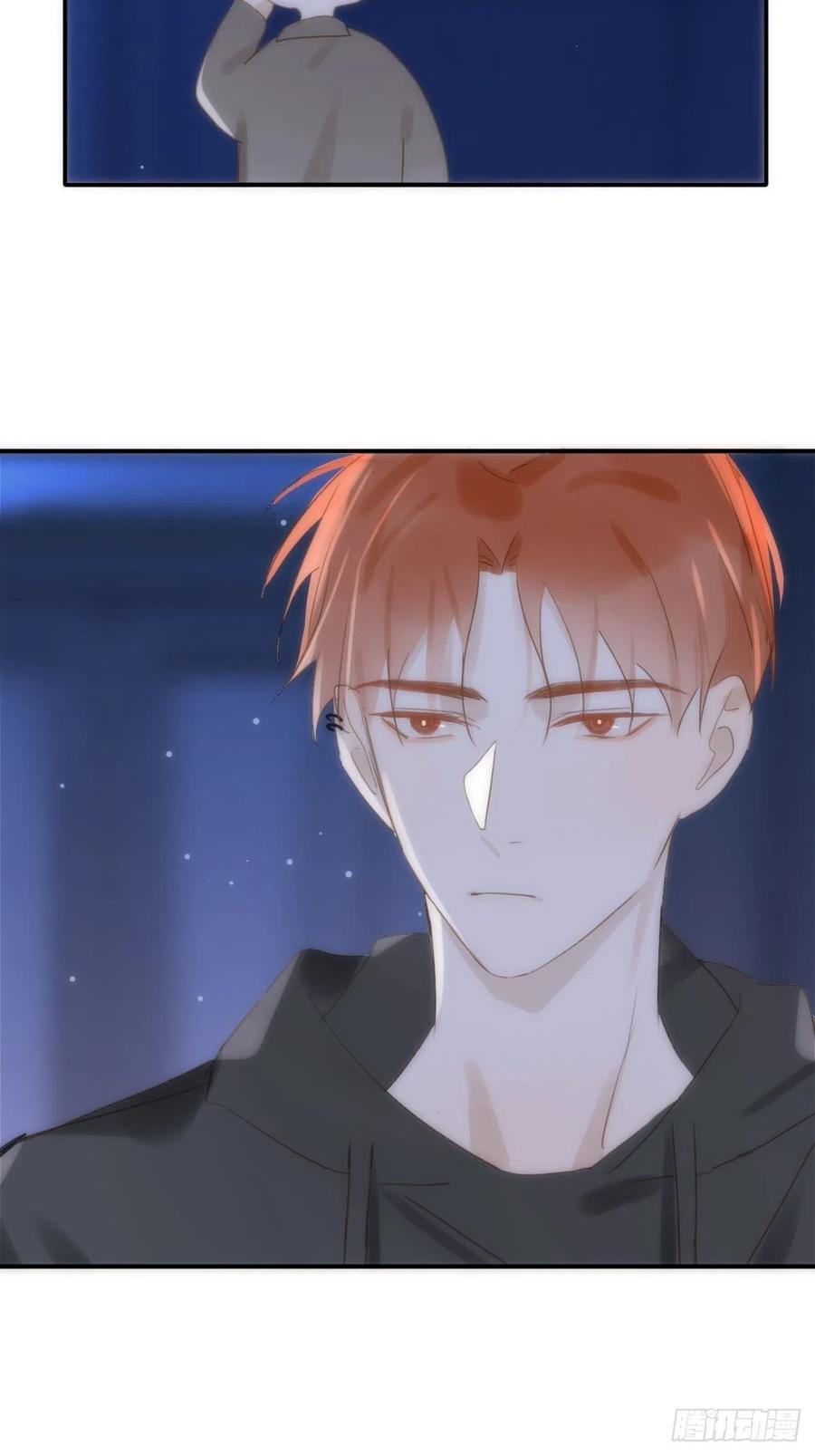 《繁星告诉我》第33话 其他的办法 第20页