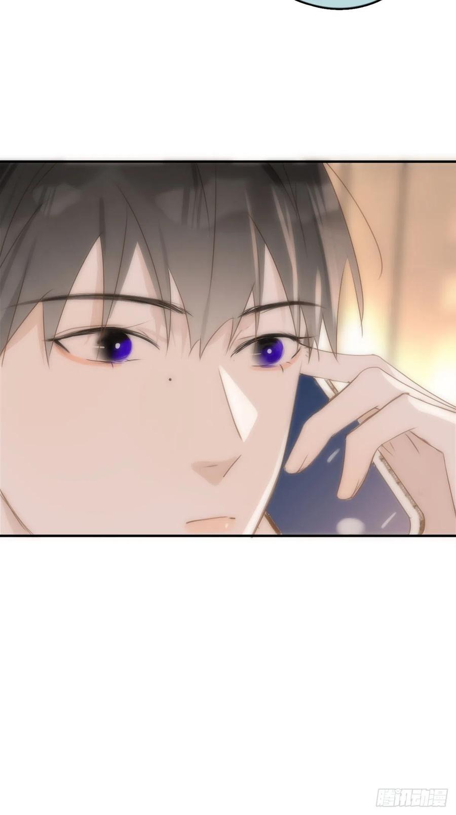 《繁星告诉我》第34话 丑娃娃找老婆 第11页