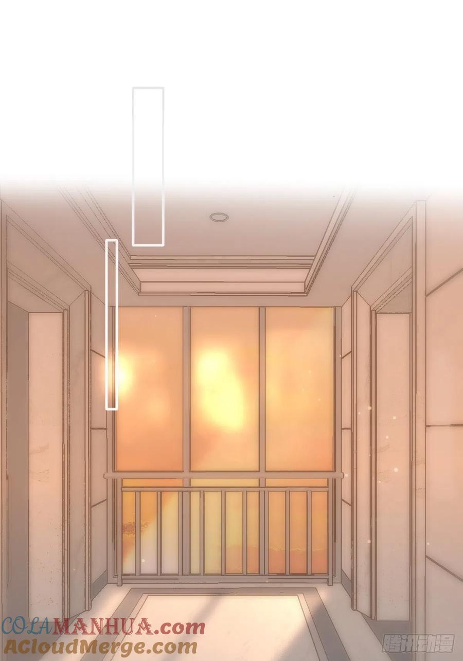 《繁星告诉我》第34话 丑娃娃找老婆 第43页