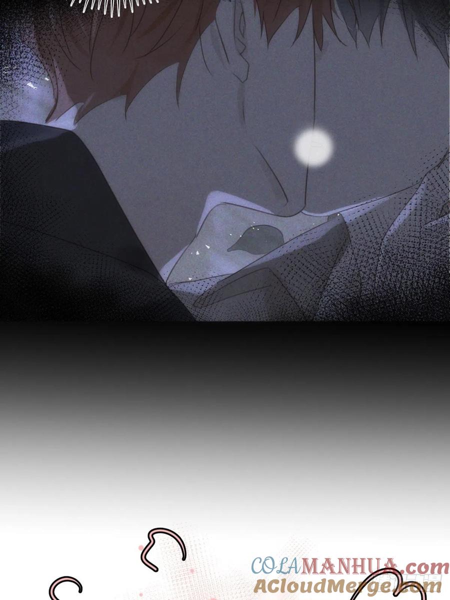 《繁星告诉我》第36话 非同寻常 第16页