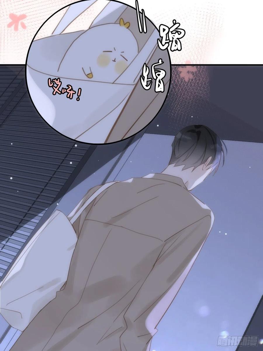 《繁星告诉我》第36话 非同寻常 第18页