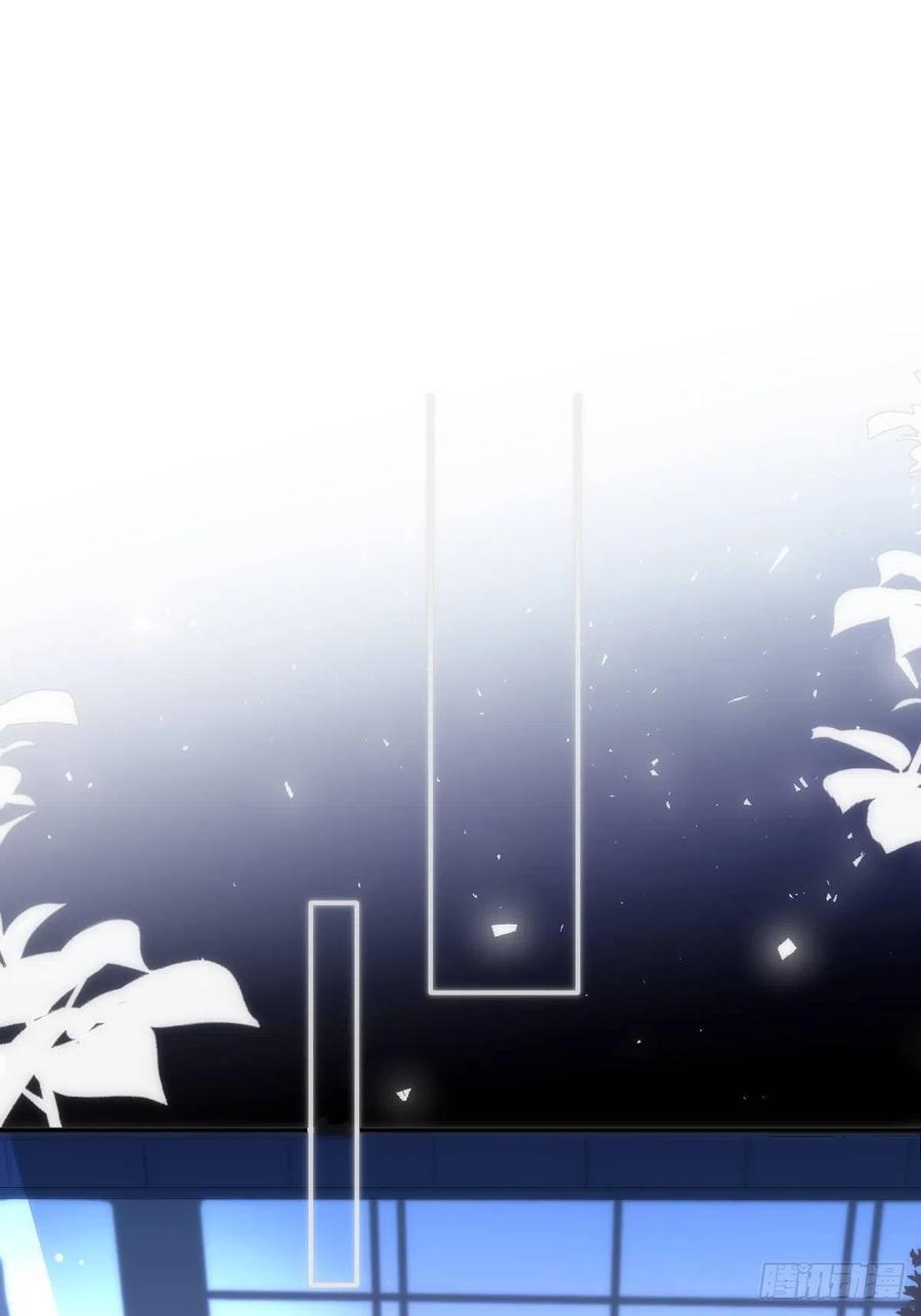 《繁星告诉我》第36话 非同寻常 第20页