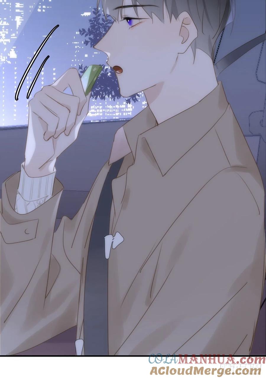 《繁星告诉我》第36话 非同寻常 第31页