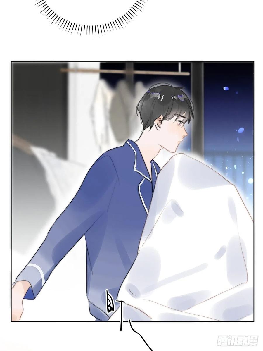 《繁星告诉我》第1话 小麻烦 第74页