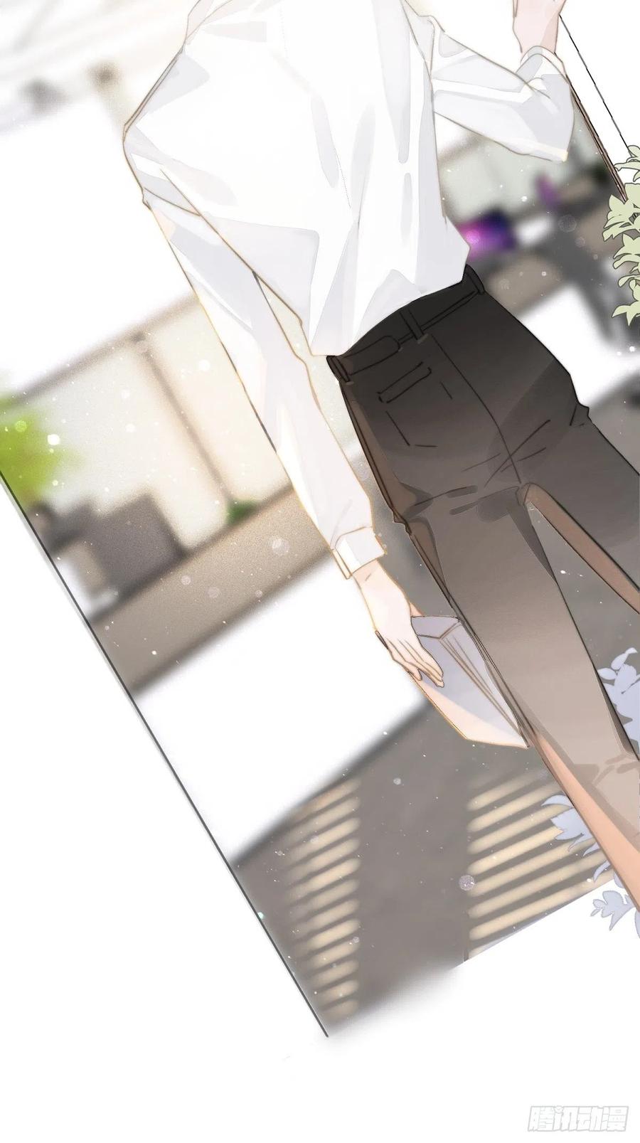 《繁星告诉我》第1话 小麻烦 第36页