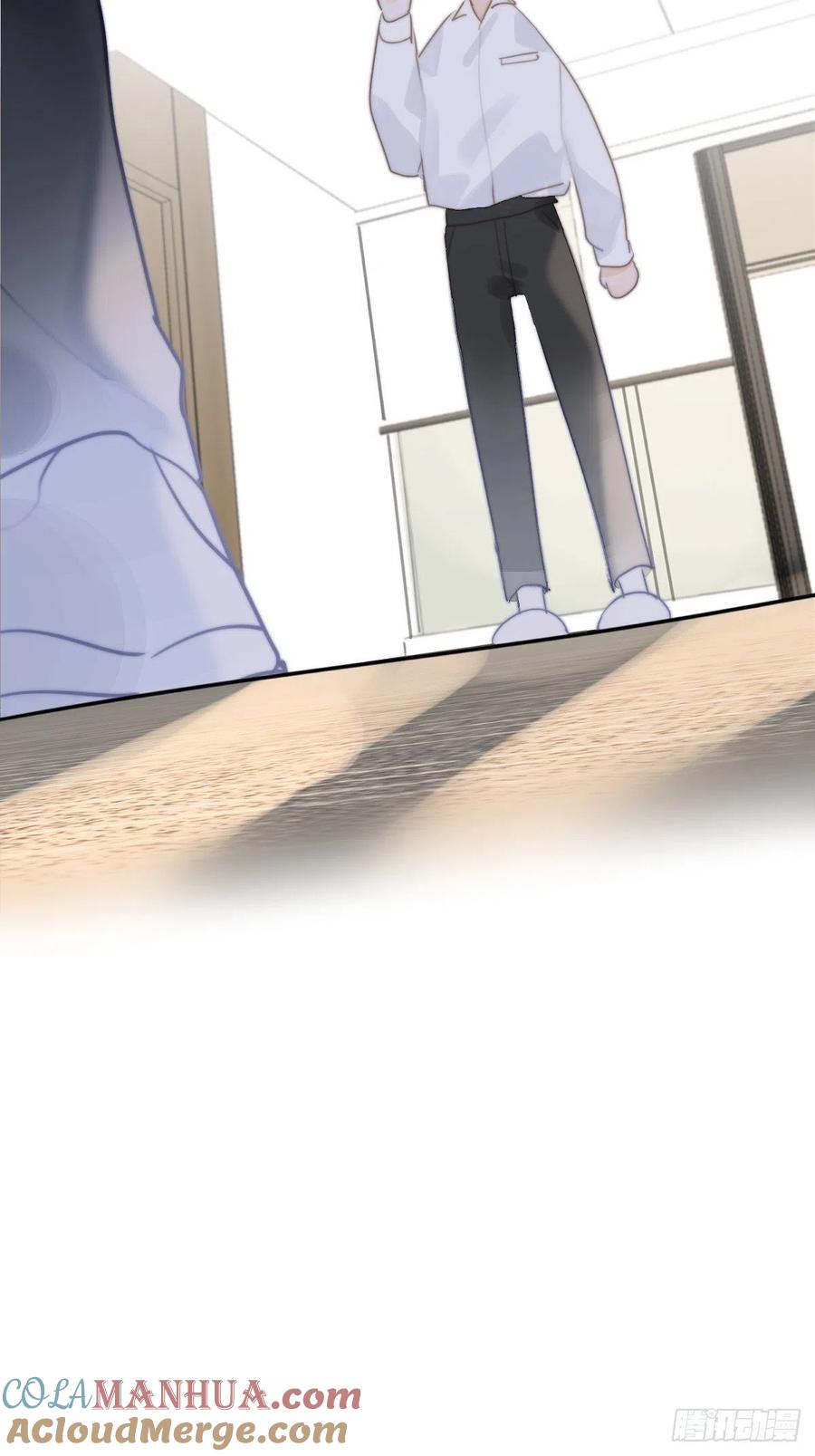 《繁星告诉我》第1话 小麻烦 第49页