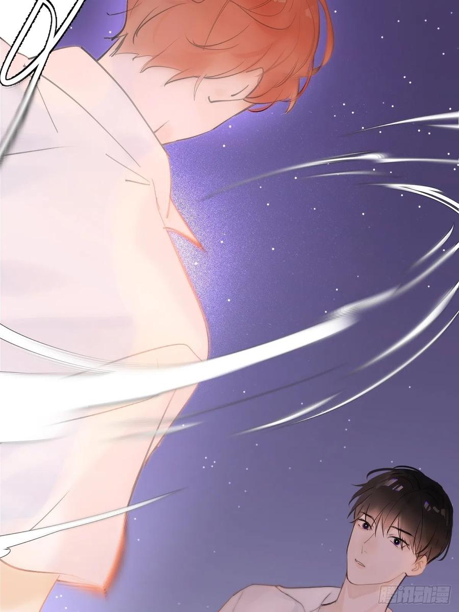 《繁星告诉我》第1话 小麻烦 第14页