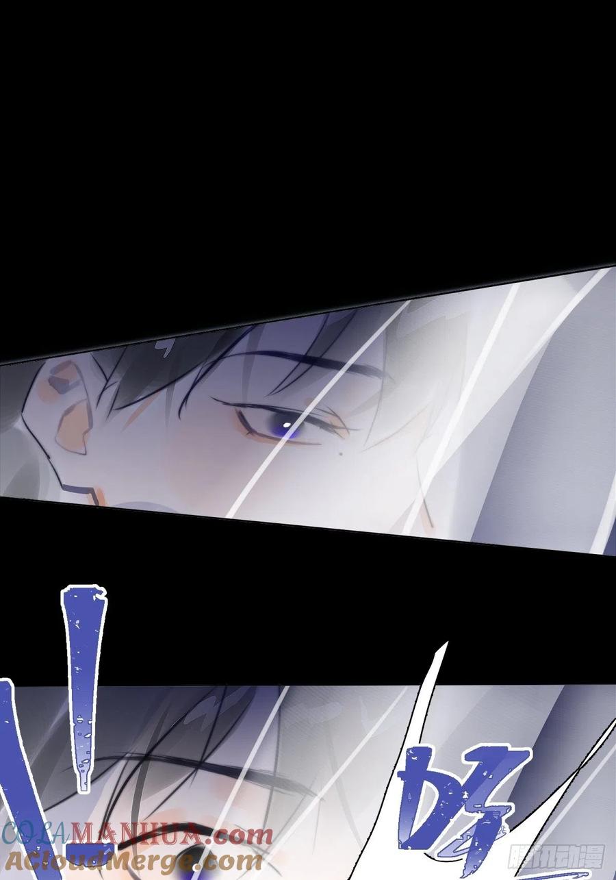 《繁星告诉我》第1话 小麻烦 第67页
