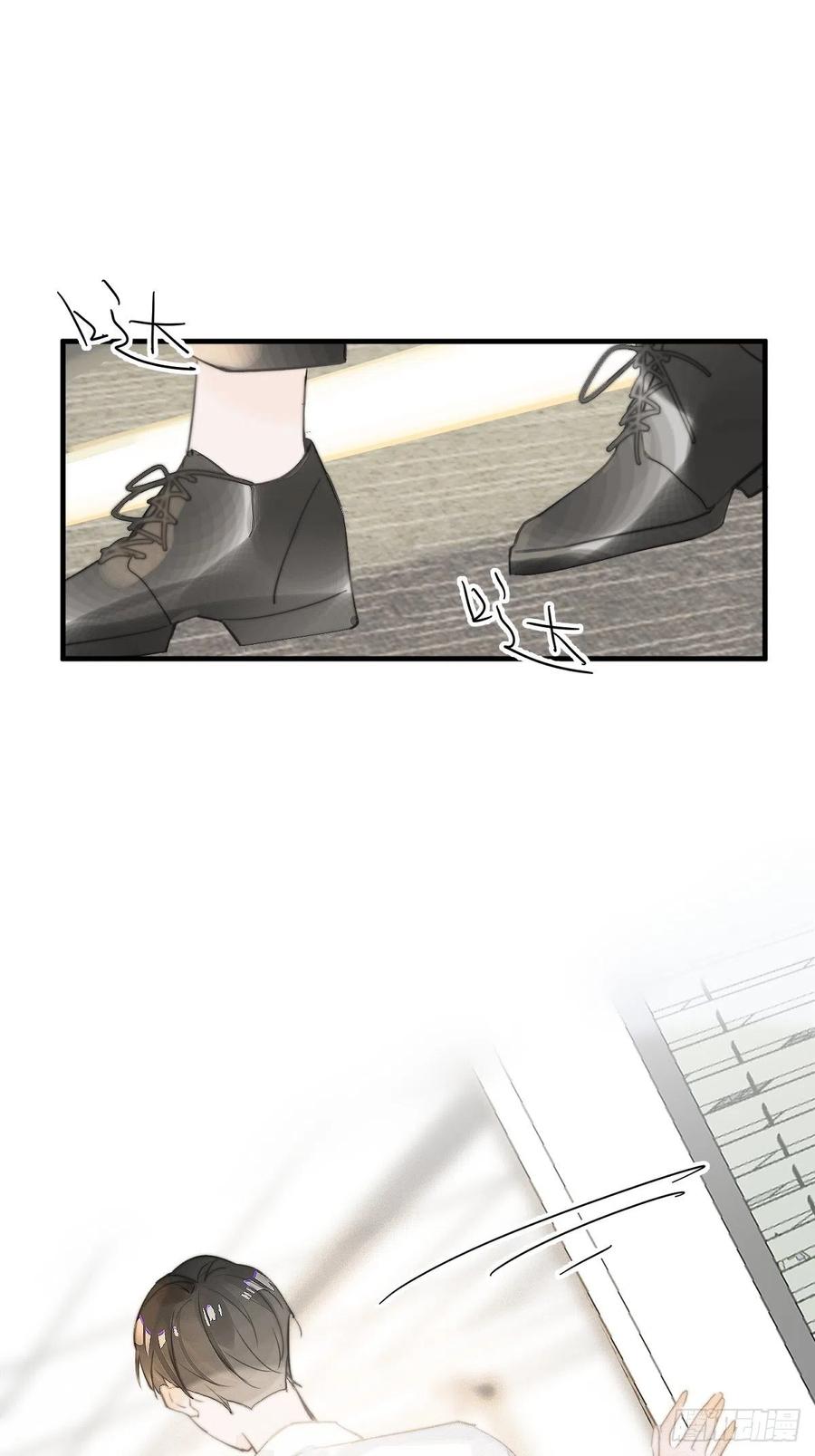 《繁星告诉我》第1话 小麻烦 第35页
