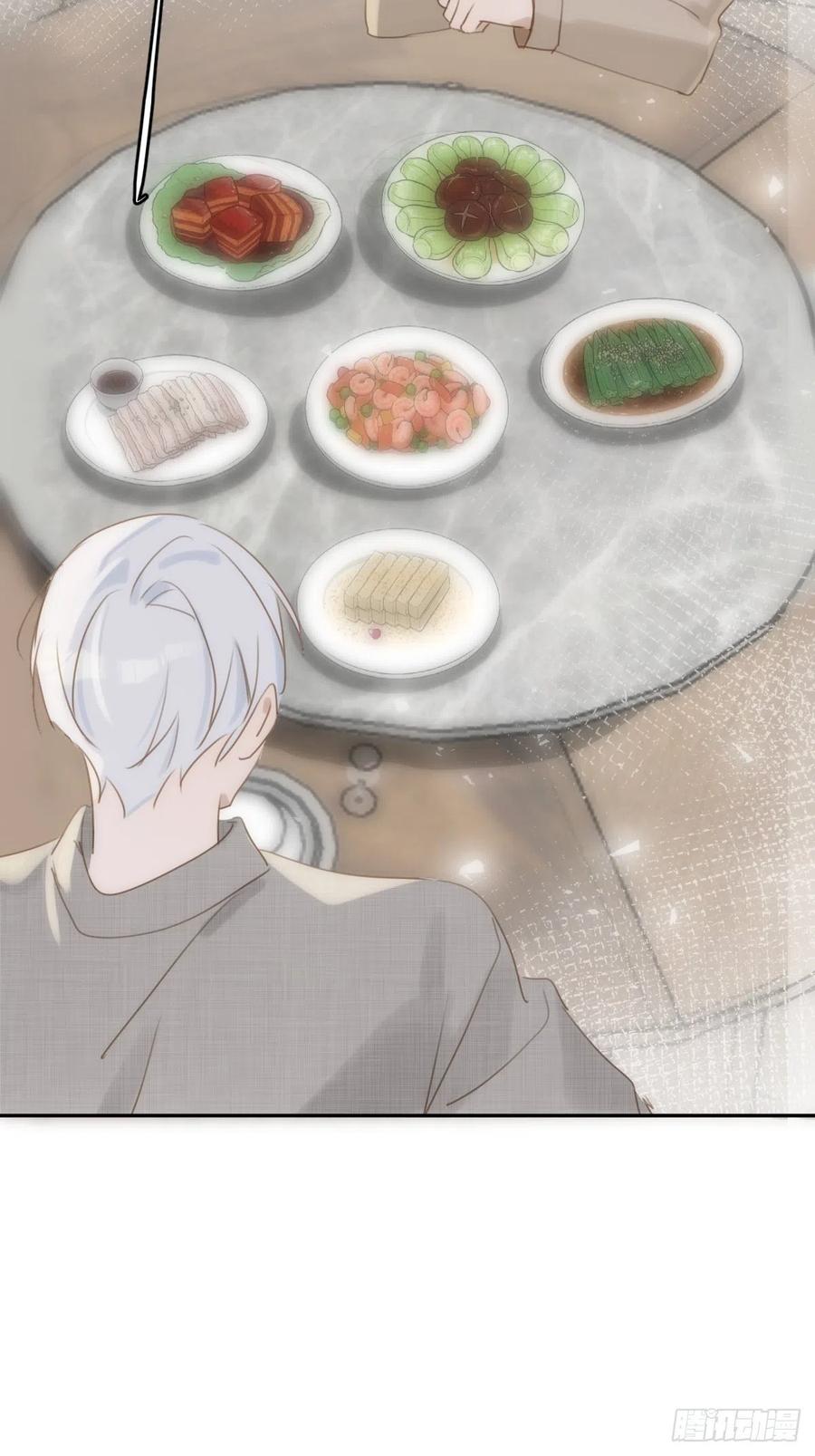 《繁星告诉我》第37话 我正看着你 第32页