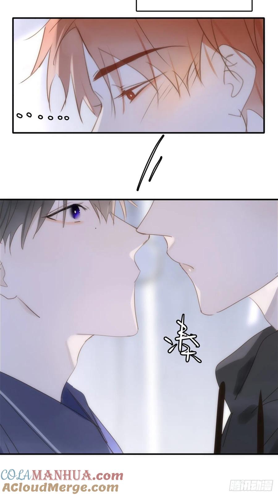 《繁星告诉我》第39话 黏黏糊糊 第34页