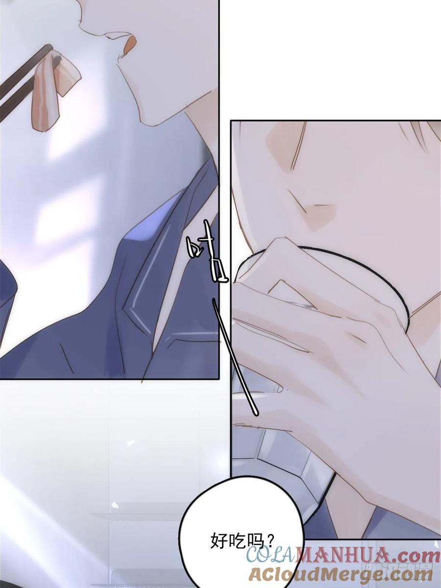 《繁星告诉我》第39话 黏黏糊糊 第7页