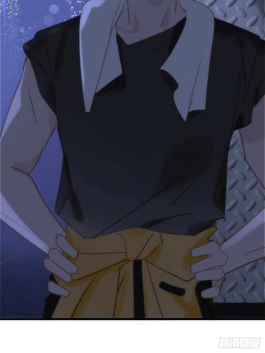 《繁星告诉我》第39话 黏黏糊糊 第63页