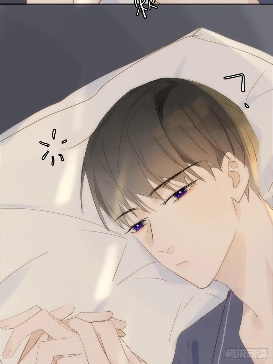 《繁星告诉我》第39话 黏黏糊糊 第3页