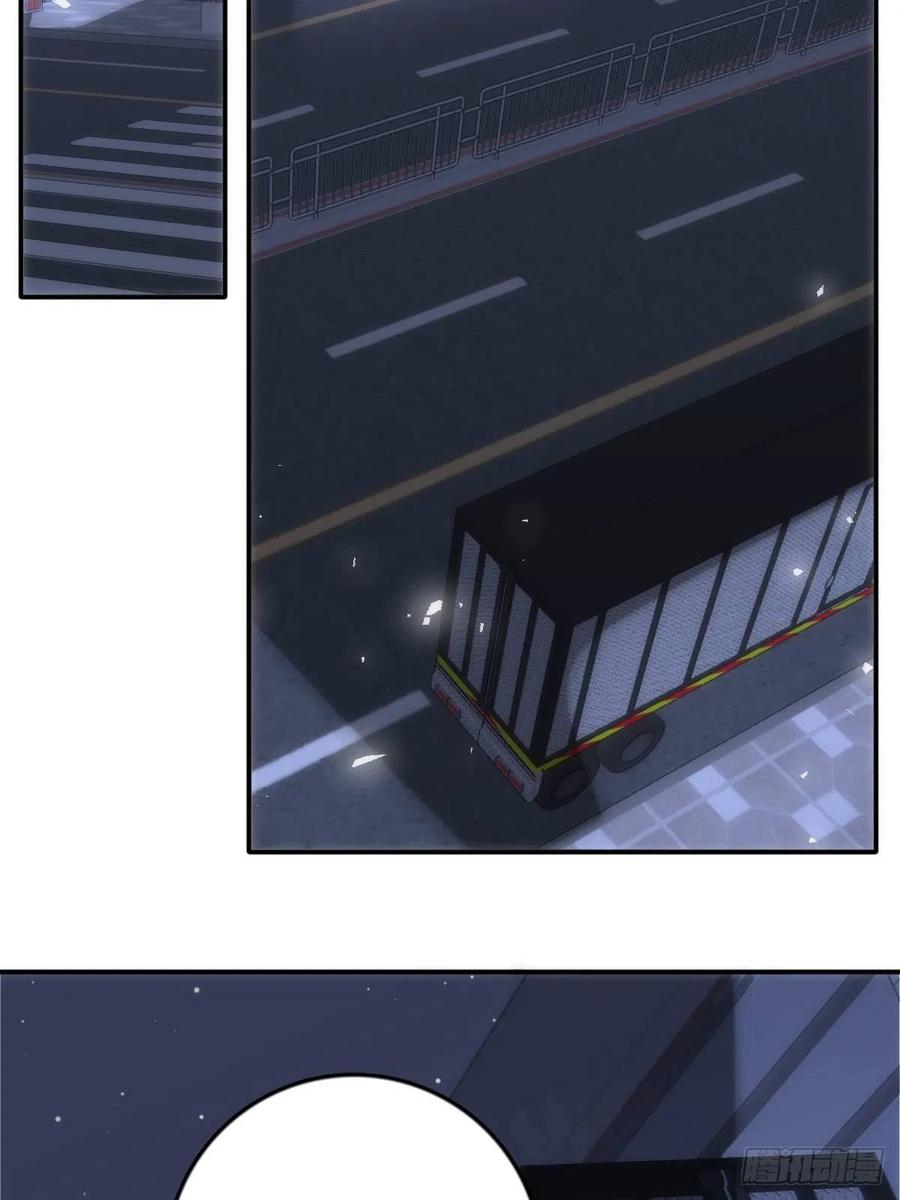 《繁星告诉我》第39话 黏黏糊糊 第59页