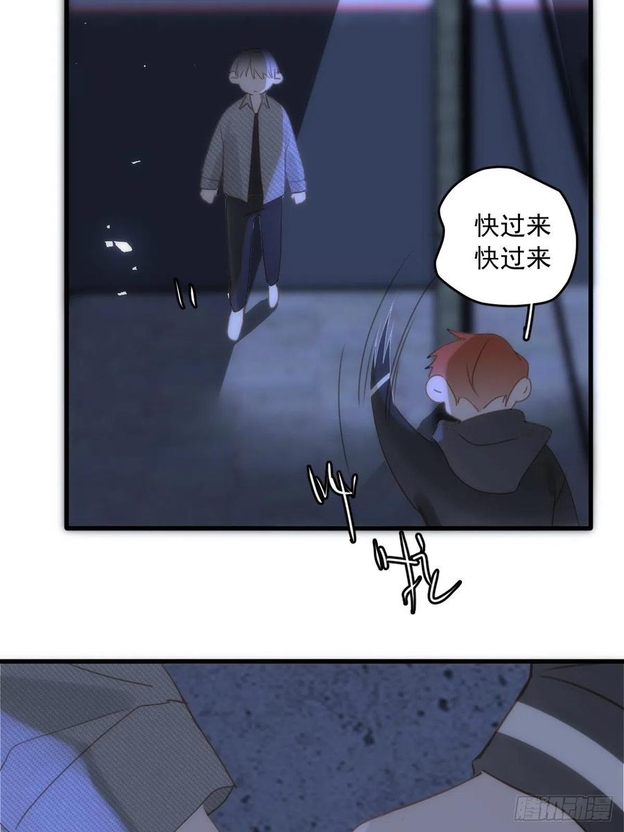 《繁星告诉我》第41话 手拉手 第14页
