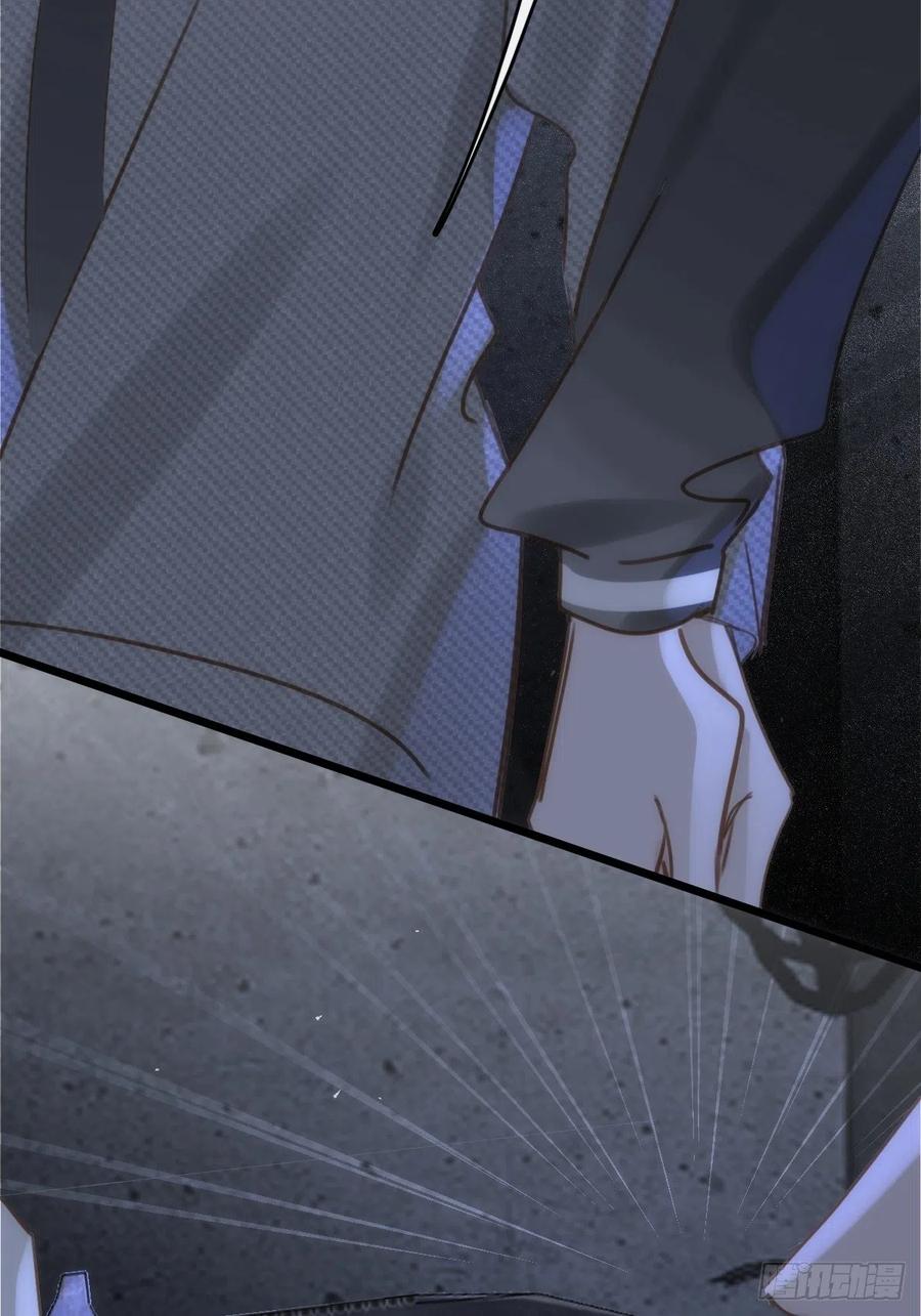 《繁星告诉我》第41话 手拉手 第23页