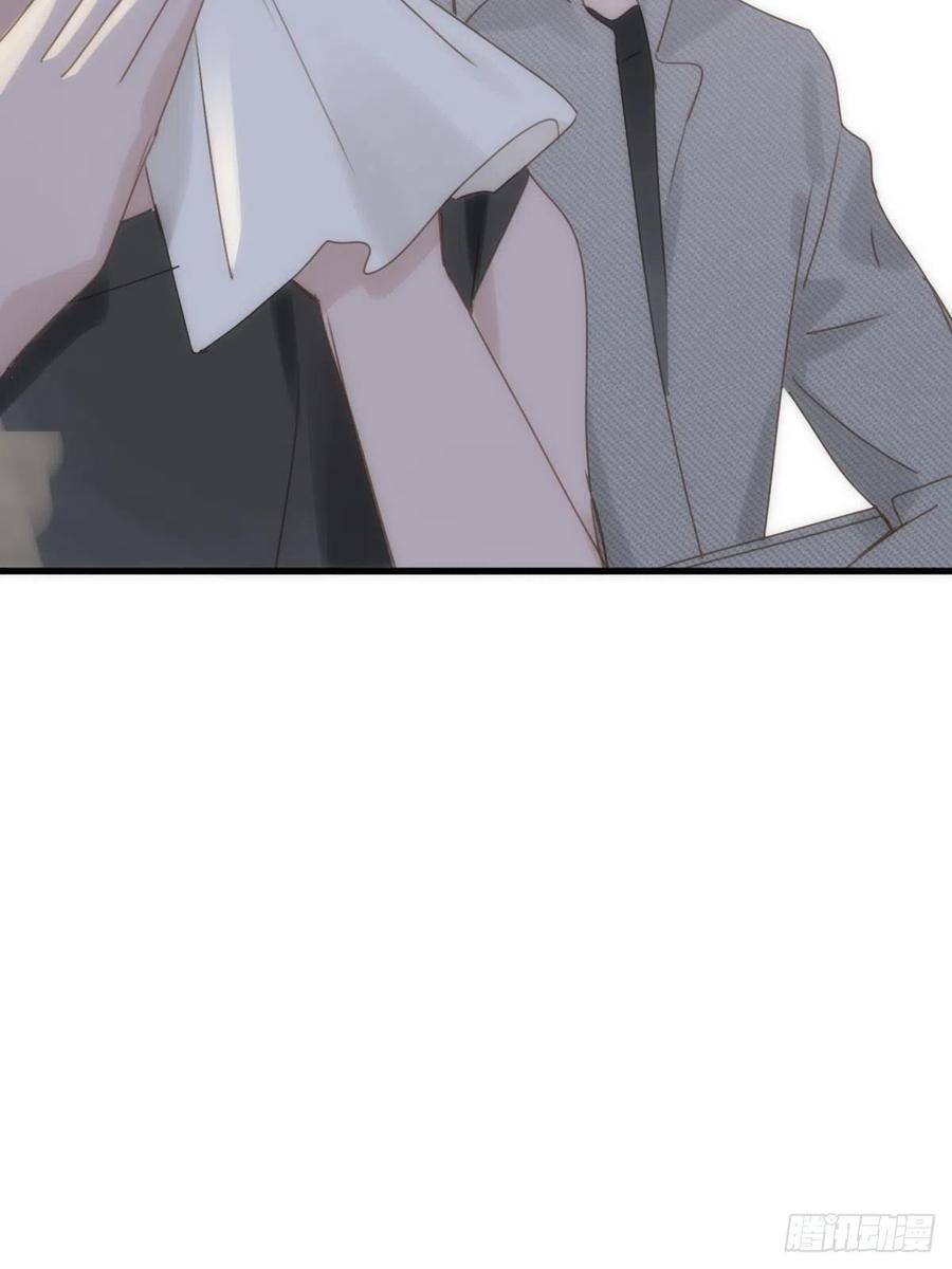 《繁星告诉我》第41话 手拉手 第11页