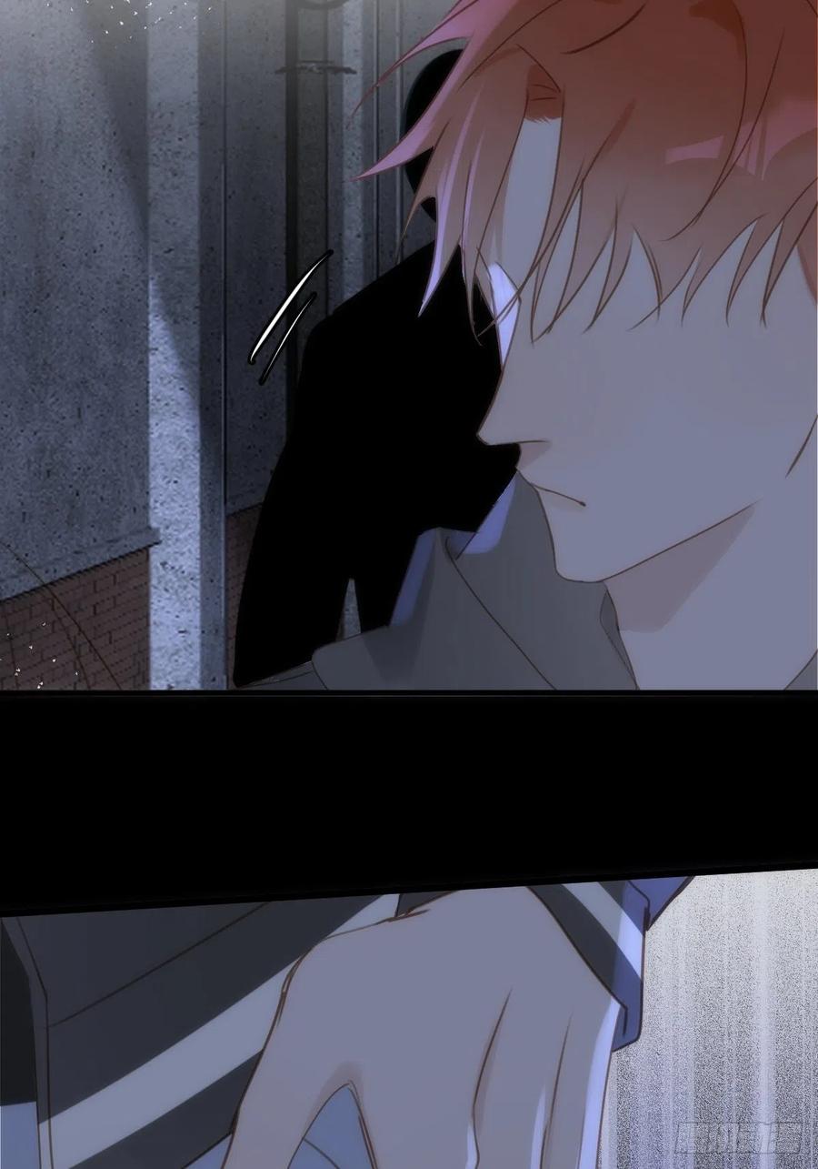 《繁星告诉我》第41话 手拉手 第21页
