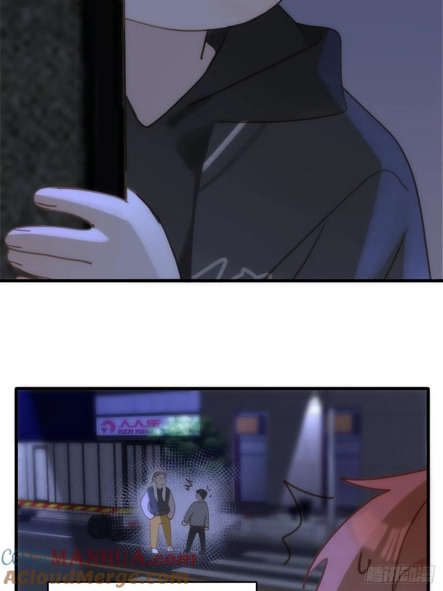 《繁星告诉我》第41话 手拉手 第4页