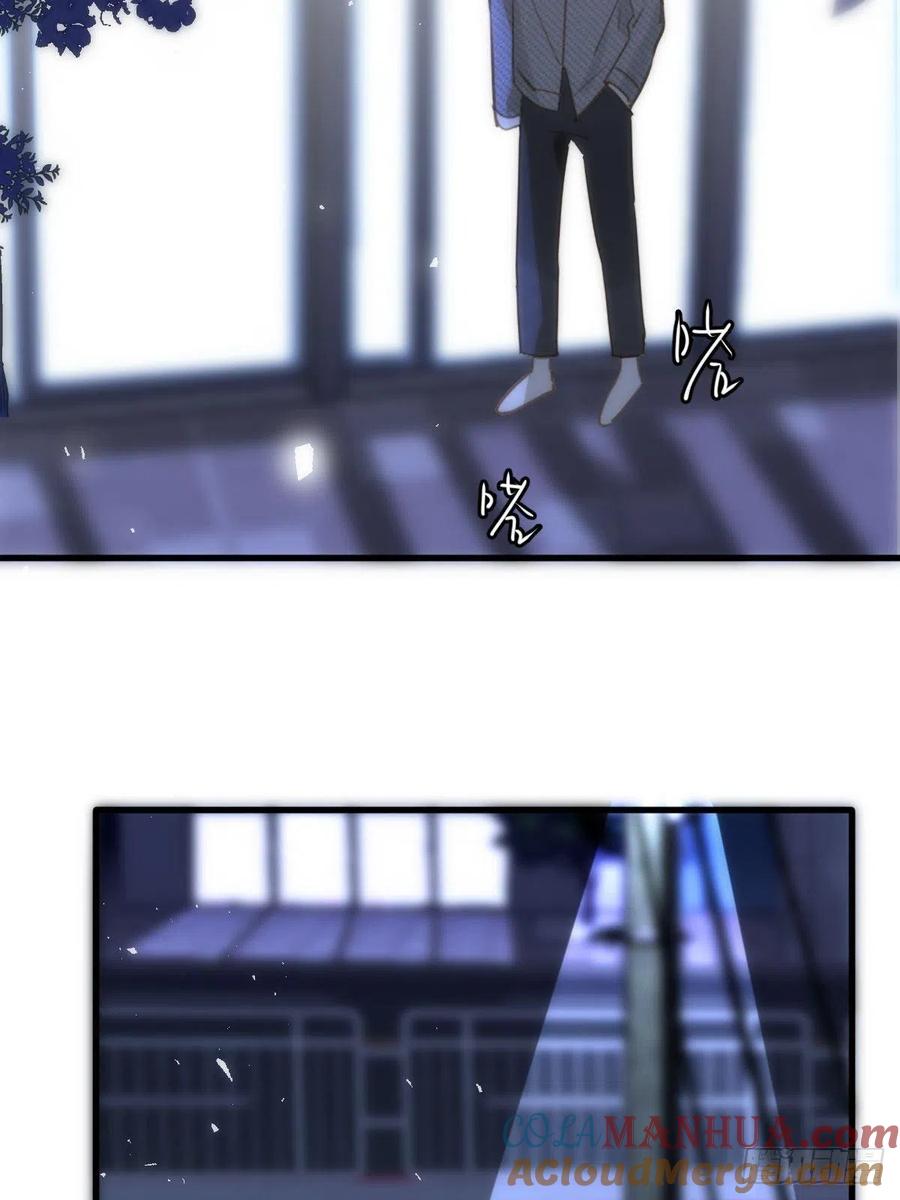 《繁星告诉我》第41话 手拉手 第13页