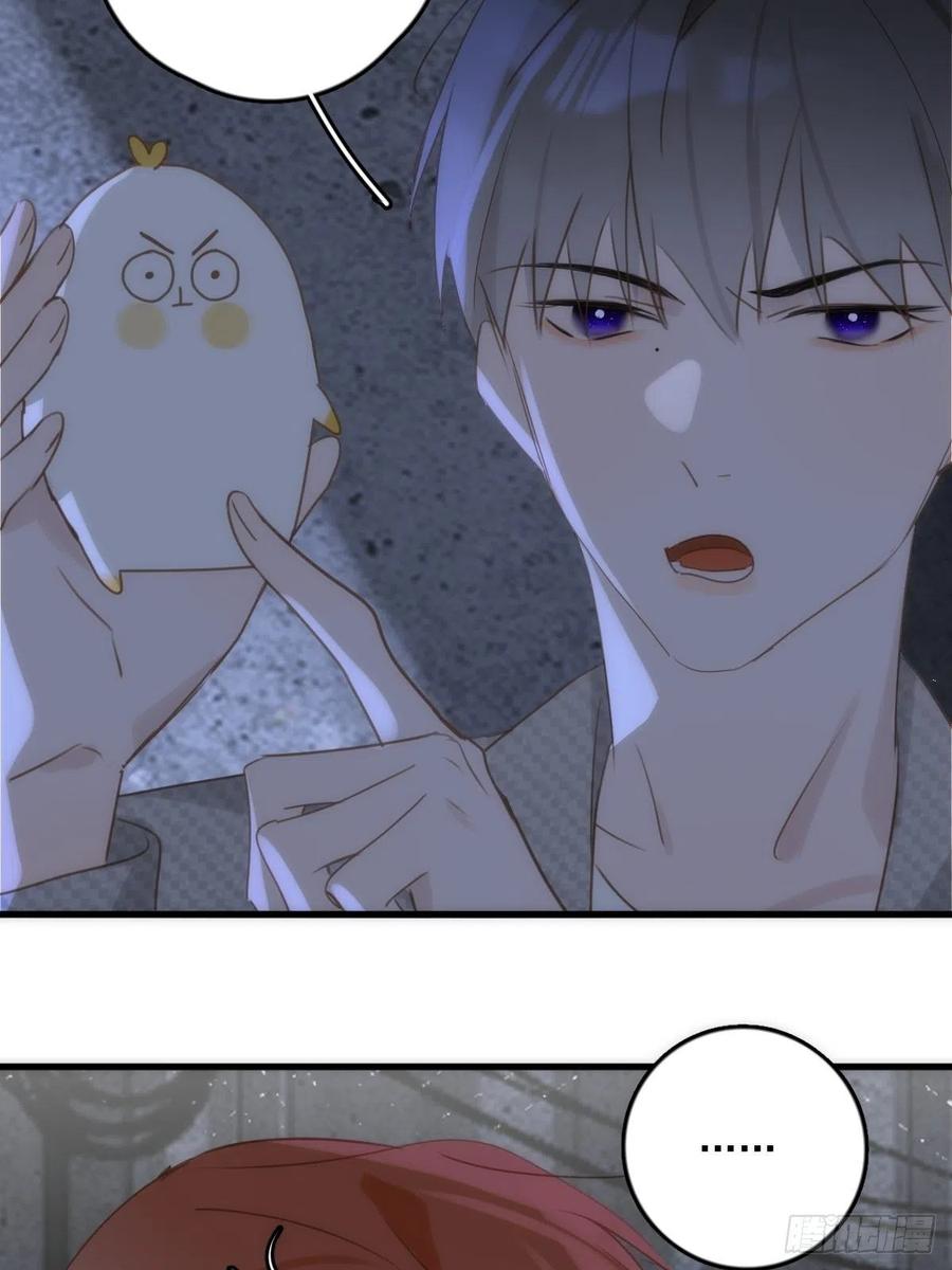 《繁星告诉我》第41话 手拉手 第36页