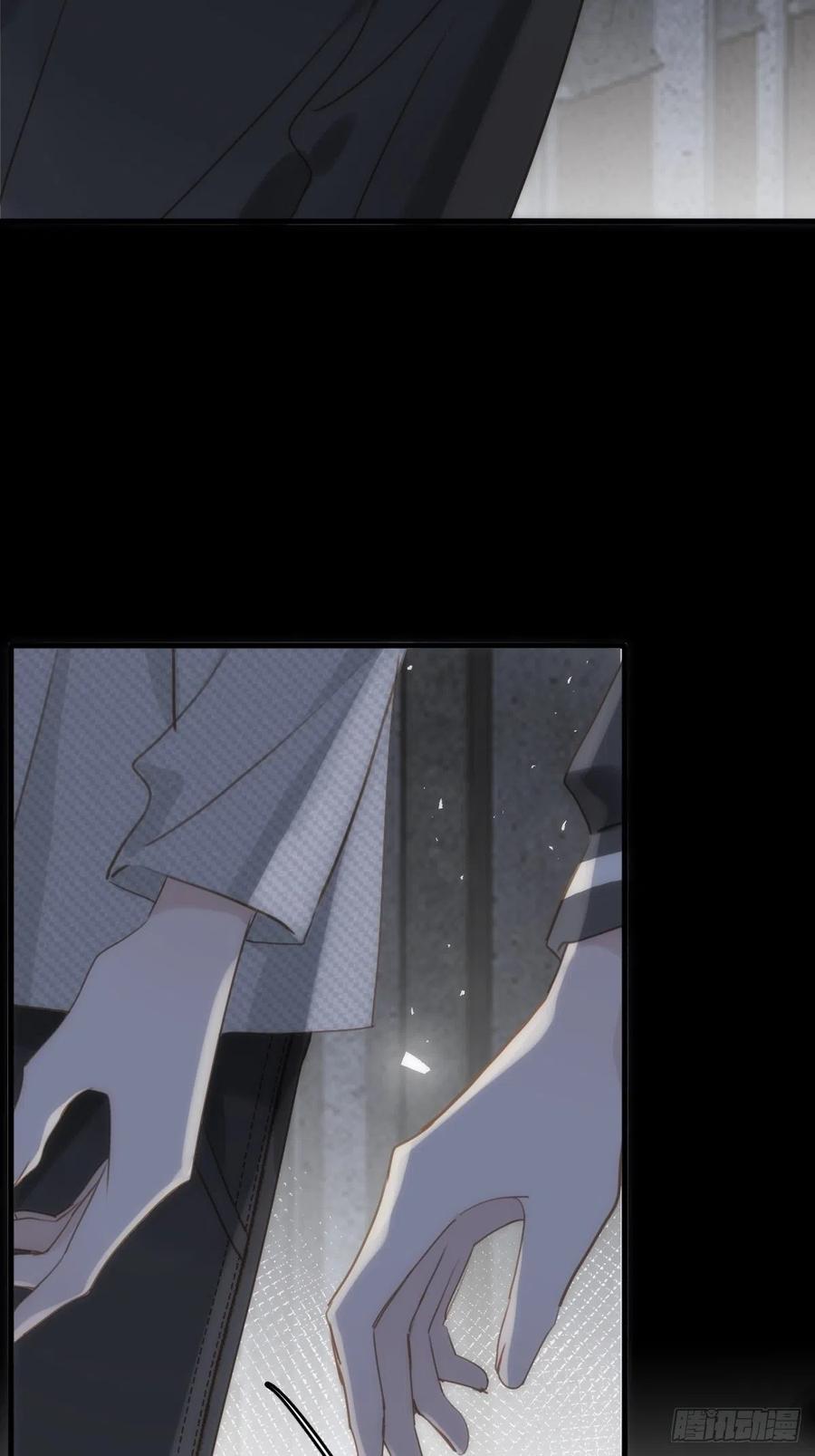 《繁星告诉我》第42话 照片 第8页
