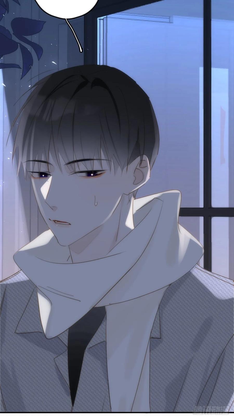 《繁星告诉我》第43话 等等我 第8页