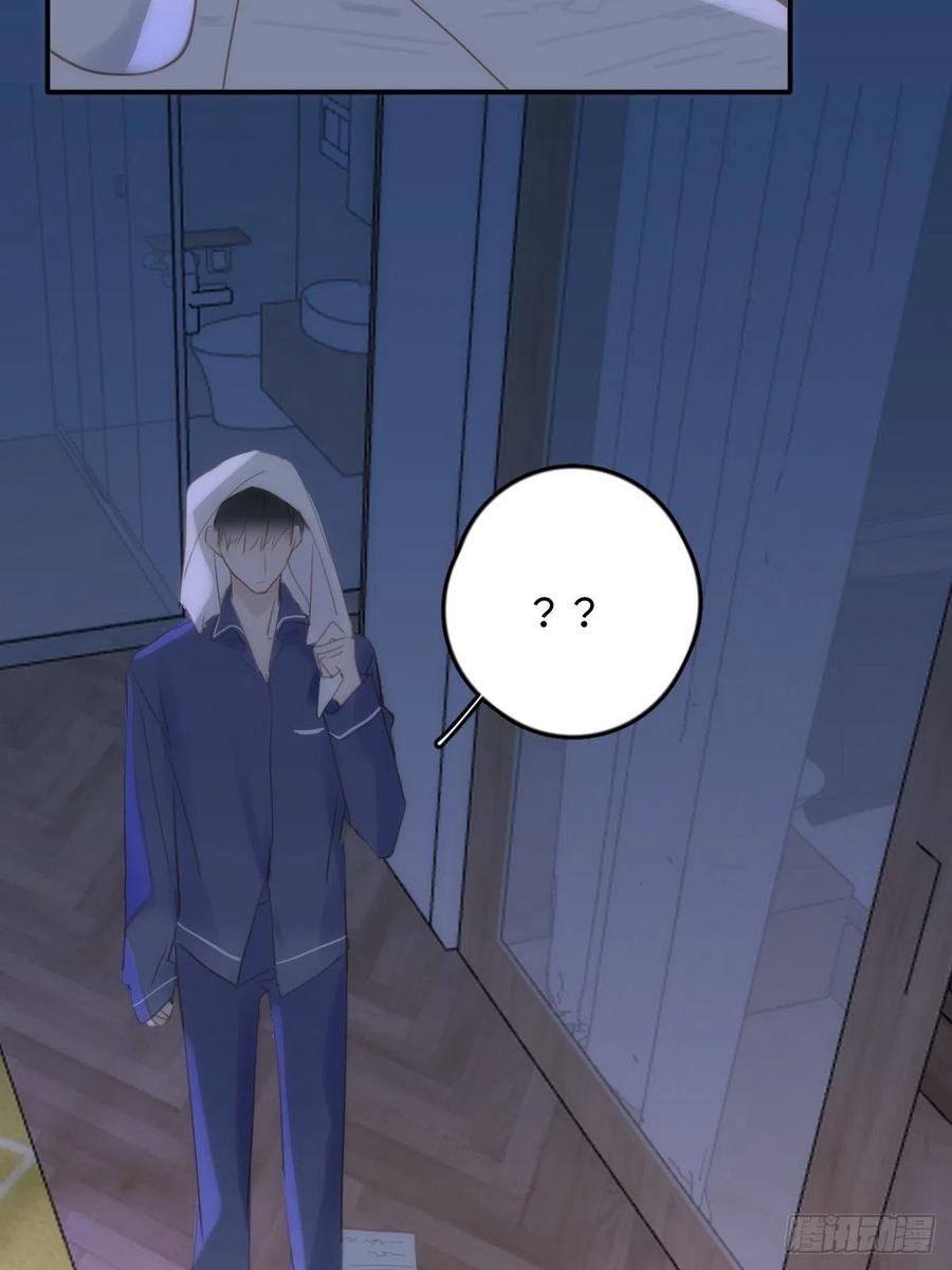 《繁星告诉我》第43话 等等我 第21页