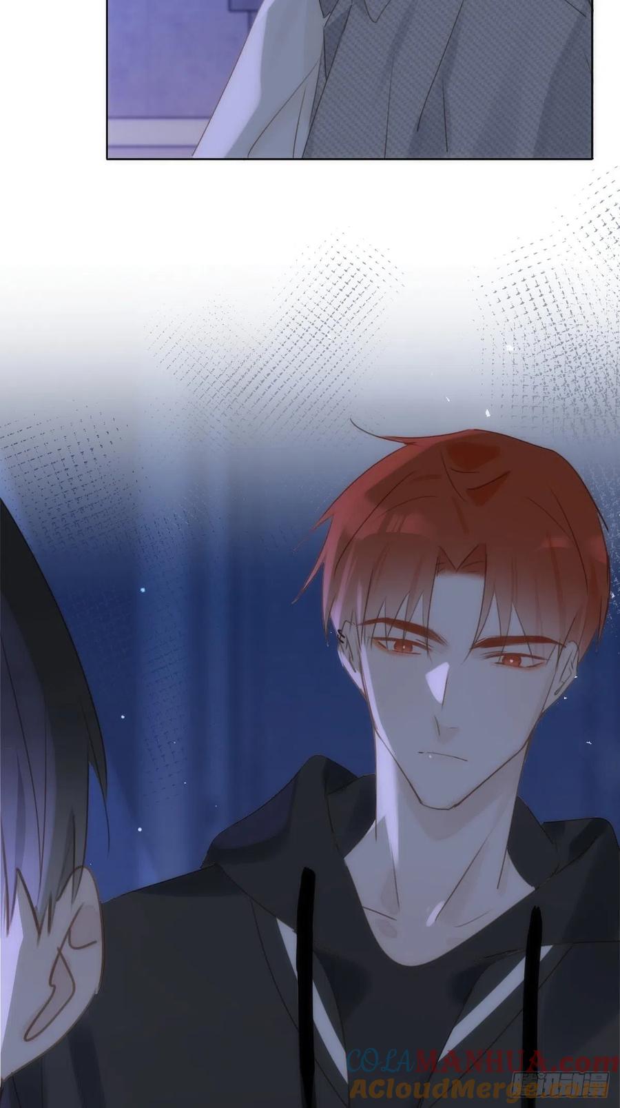 《繁星告诉我》第43话 等等我 第13页