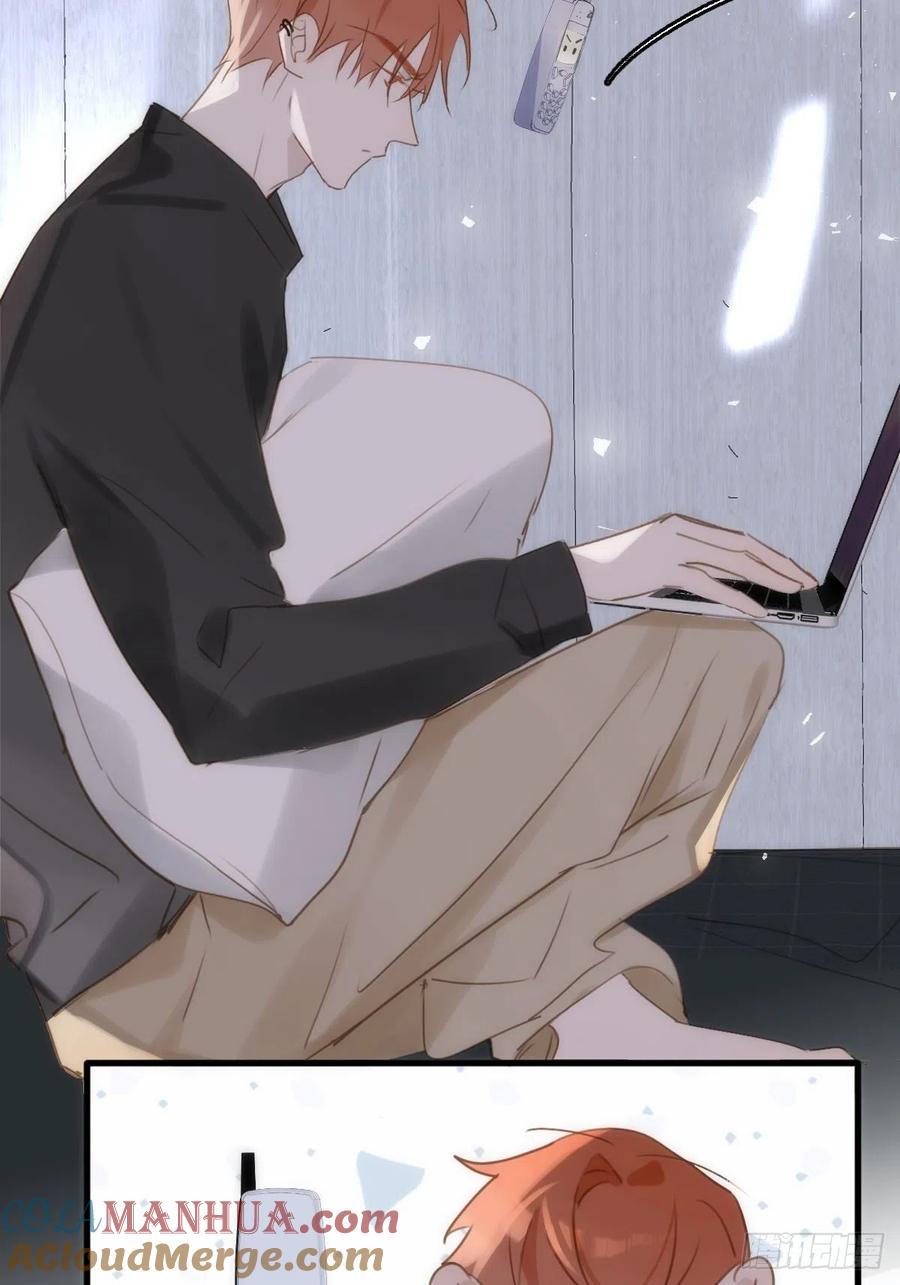 《繁星告诉我》第44话 处罚 第58页