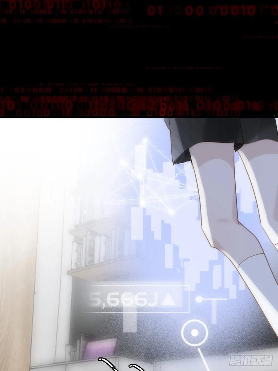 《繁星告诉我》第44话 处罚 第42页
