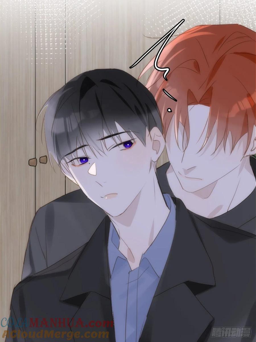 《繁星告诉我》第46话 我想对你好一点 第22页