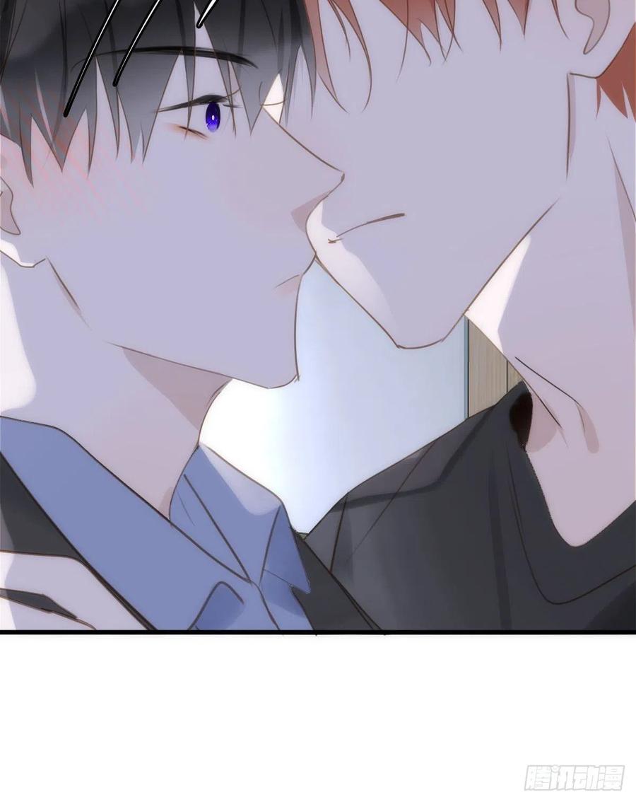 《繁星告诉我》第46话 我想对你好一点 第27页